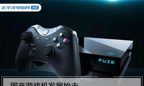 游戏机获取失败的解决方法是什么？  第2张