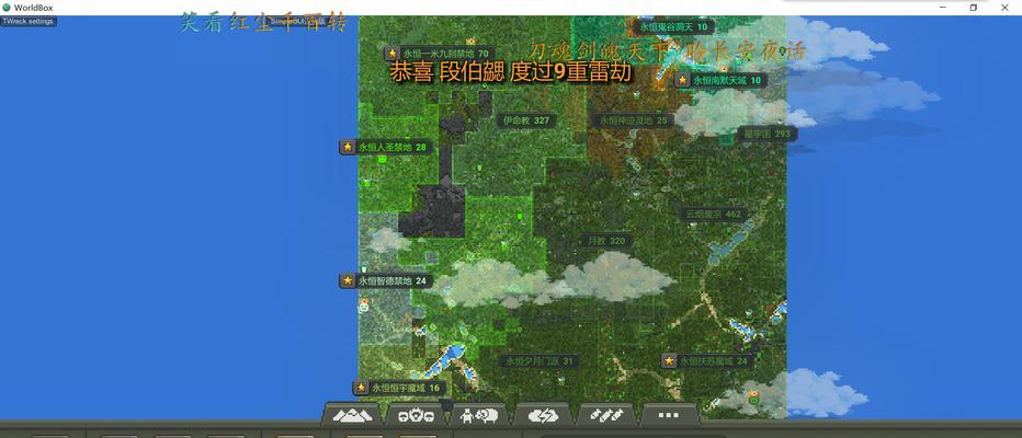 魔域圣域的入口在哪里？如何前往？  第3张