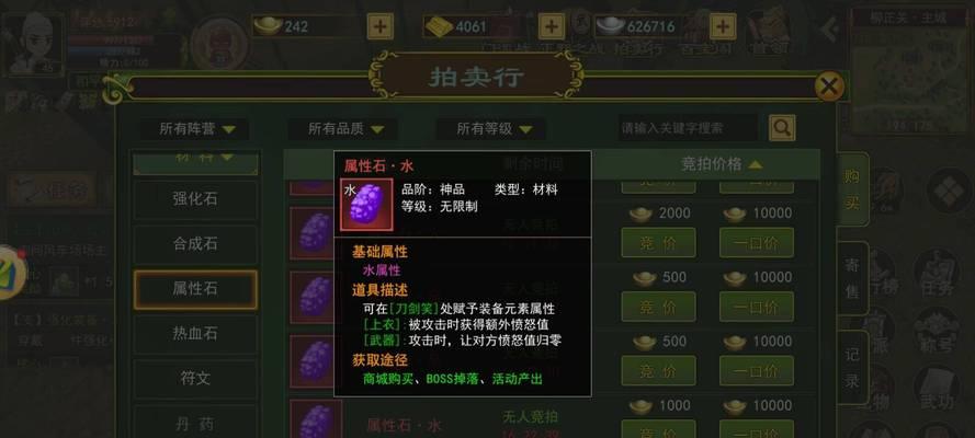 首充热血江湖后衣服消失如何解决？  第1张