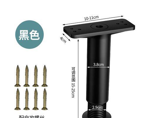 床板支架平板安装步骤是什么？  第1张