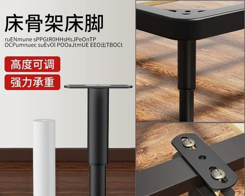 床板支架平板安装步骤是什么？  第2张