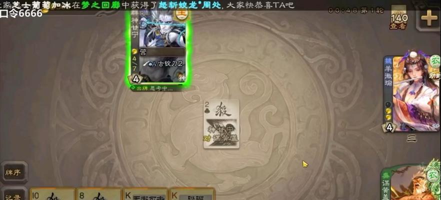 三国杀神甘宁技能如何搭配？怎样才能玩好神甘宁？  第1张