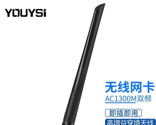 笔记本无线网卡位置怎么找？搜寻方法是什么？  第1张