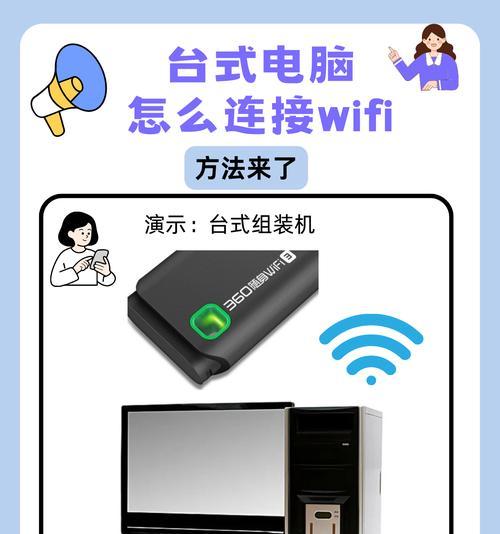 笔记本无线网卡位置怎么找？搜寻方法是什么？  第2张