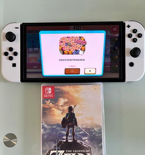switch滑丝后如何安全拆卸？  第1张