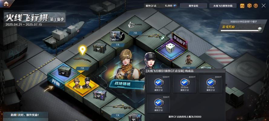 CF游戏中白嫖多少钥匙可以参与抽奖？抽奖需要的钥匙数量是多少？  第2张