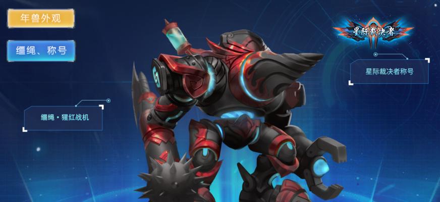 魔域神佑材料获取方法是什么？如何快速获得？  第2张
