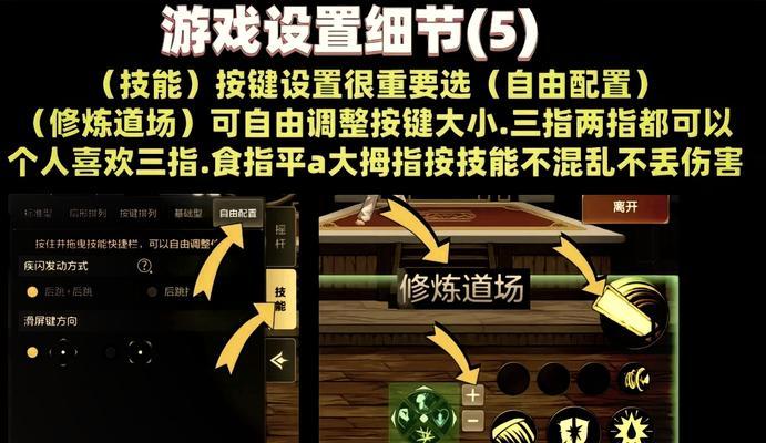 地下城手游pk提示关闭方法是什么？  第1张