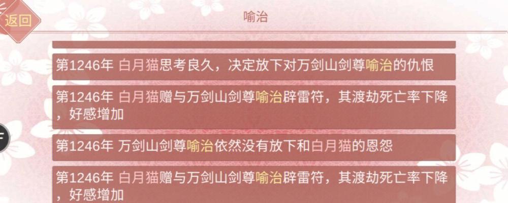 魔域圣器制作剑的步骤是什么？需要哪些材料？  第1张