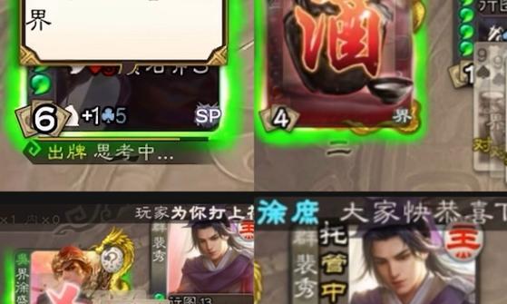 三国杀大宝送的礼物有何用途？如何有效利用？  第1张