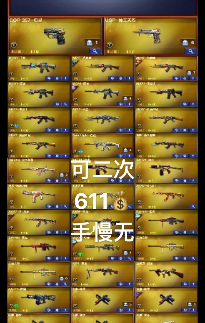 cf幻灵直购7套奖励价值多少？  第2张