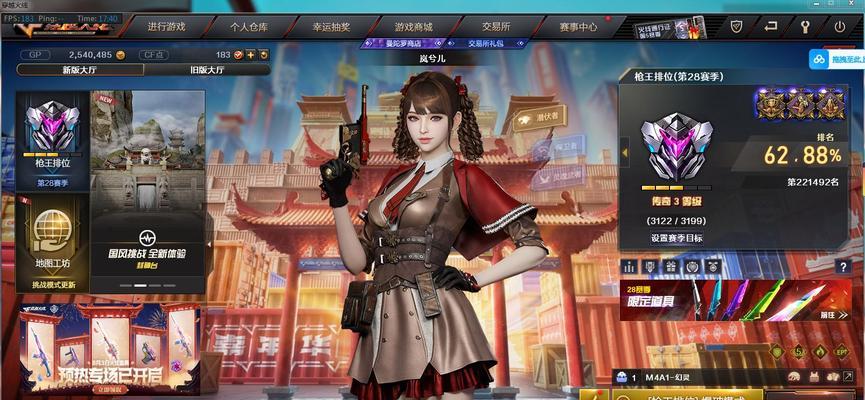 cf幻灵直购7套奖励价值多少？  第3张