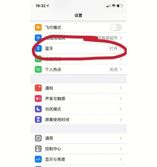 苹果手机耳机插孔是什么型号？如何正确使用苹果耳机？  第1张