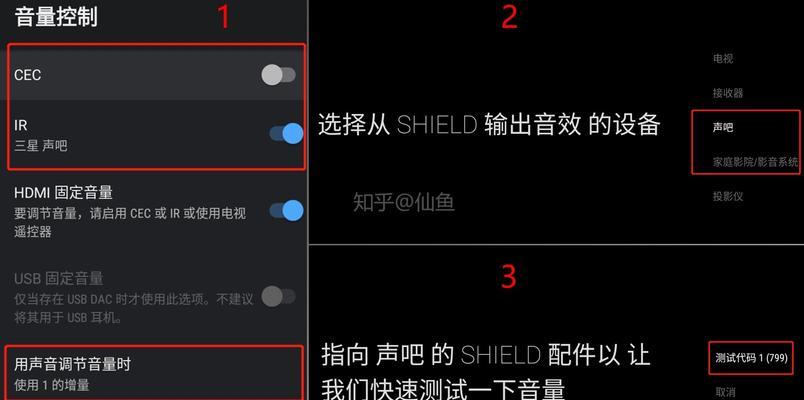 4k杜比电视盒子设置方法是什么？  第1张