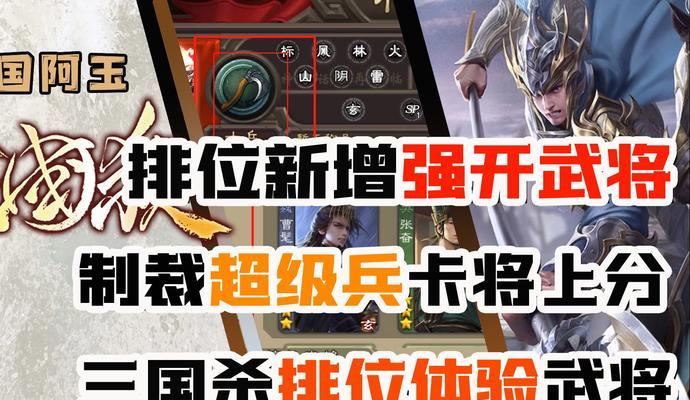 三国杀好友斗地主怎么观战？观战功能的开启和使用方法是什么？  第3张
