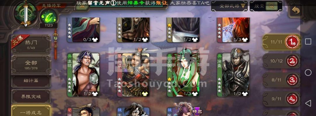 三国杀都能绑定什么账号？绑定流程是怎样的？  第3张