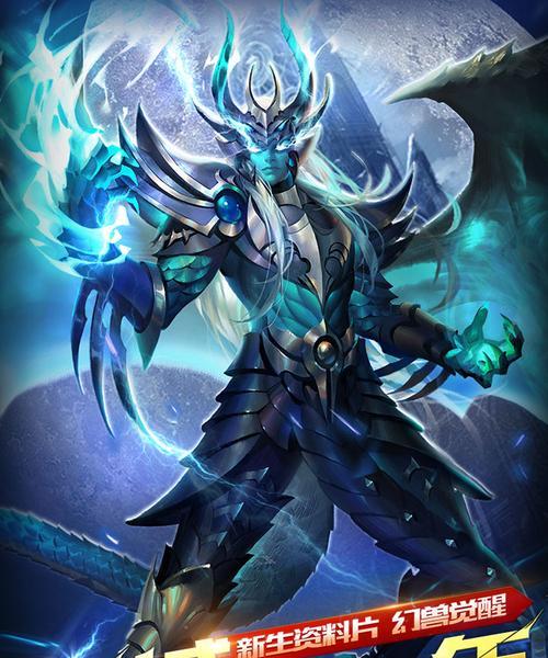 魔域中哪个神格增加体力最多？如何获取？  第1张