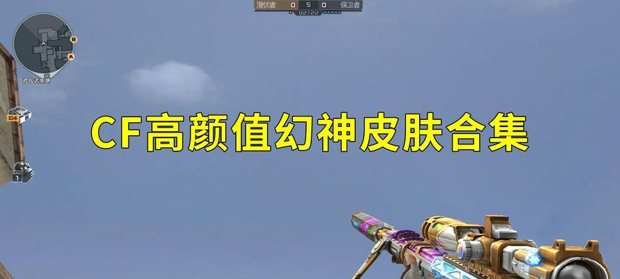 cf手游幻神送钥匙吗多少钱？如何获取幻神钥匙？  第1张