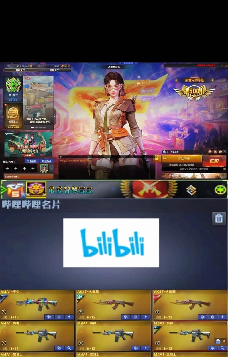cf手游幻神送钥匙吗多少钱？如何获取幻神钥匙？  第3张