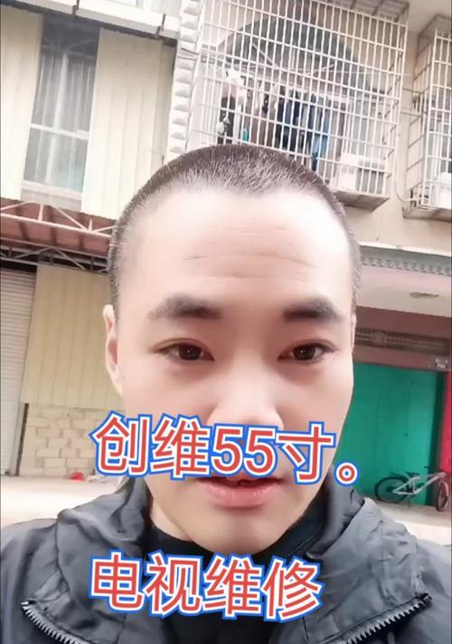 电视机抖动故障的修复方法是什么？  第3张