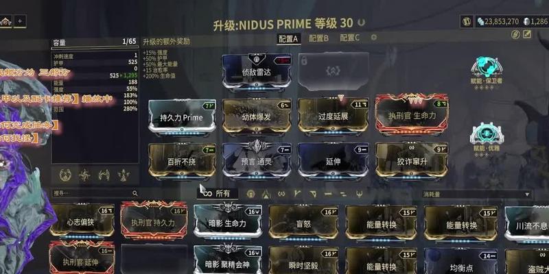 星际战甲洒水怎么撒？洒水操作的正确方法是什么？  第1张