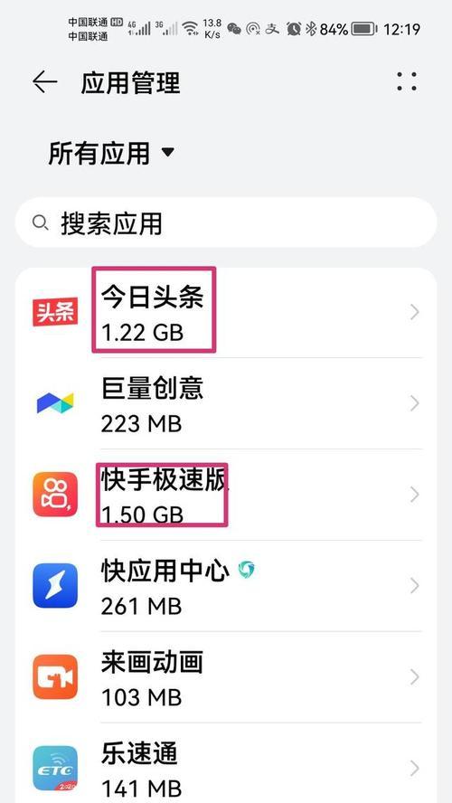 电脑内存缓存删除后如何恢复？需要哪些步骤？  第2张