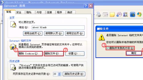 电脑内存缓存删除后如何恢复？需要哪些步骤？  第3张
