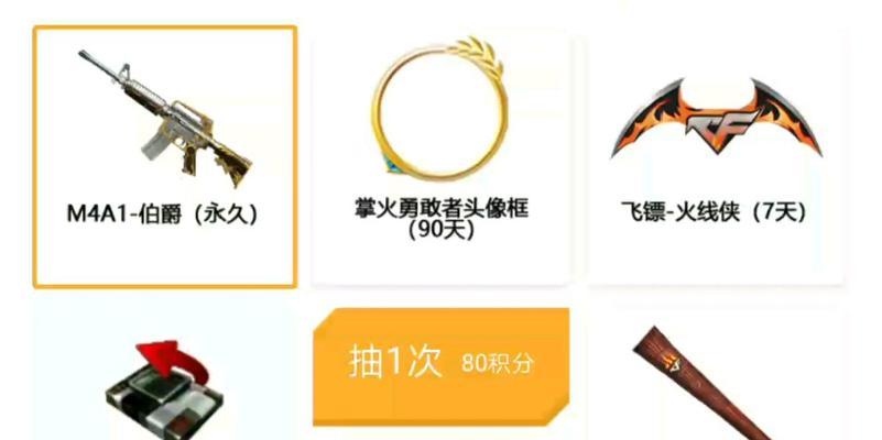 如火怎么过cf？有什么技巧吗？  第1张