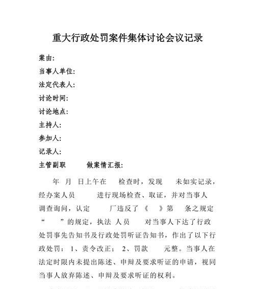 笔录平板电脑下载应用遇到问题怎么办？  第2张