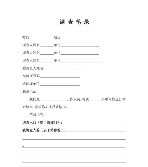 笔录平板电脑下载应用遇到问题怎么办？  第3张