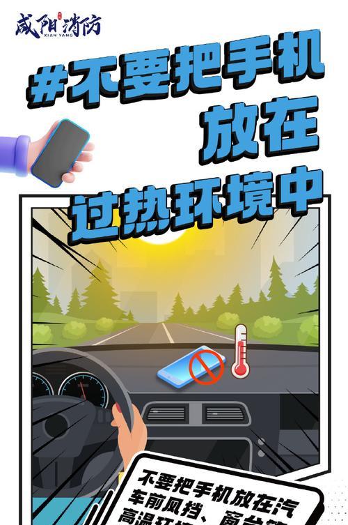 24v充电器给手机充电安全吗？充电过程中需要注意什么？  第1张