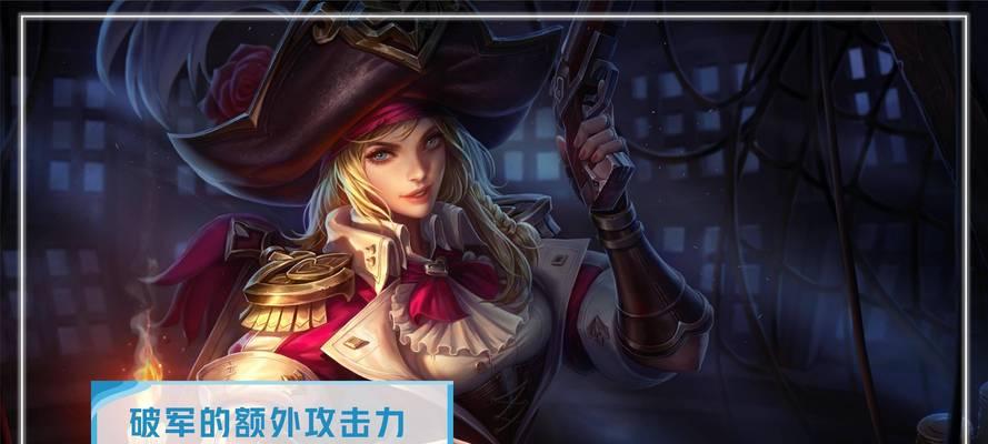 剑魂大破军技能点法有哪些？如何最大化输出？  第1张