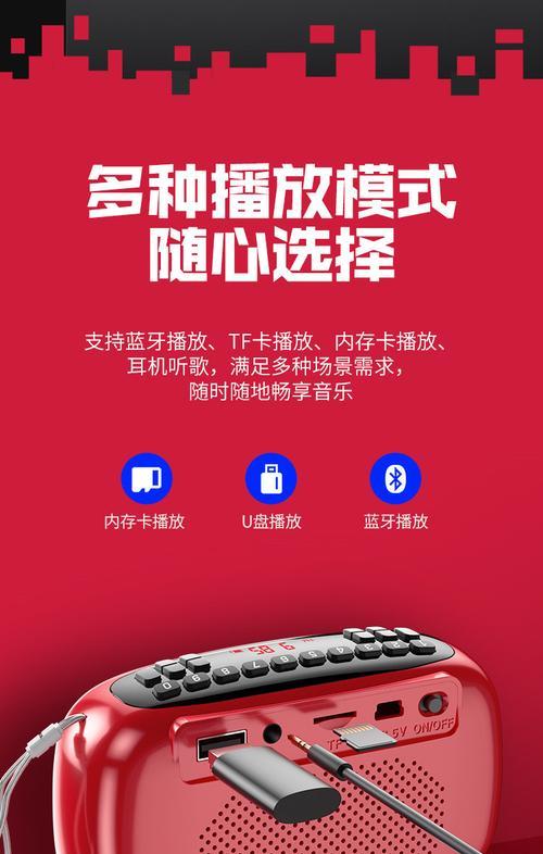 低音炮插u盘声音过大怎么办？如何调节？  第3张