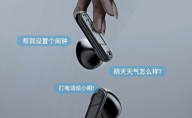 新机甲无线蓝牙耳机连接方法是什么？连接后效果如何？  第1张