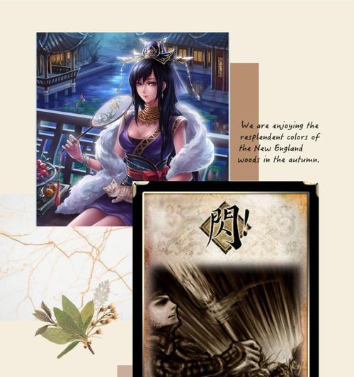 三国杀中桃的使用方法是什么？如何正确进行救援？  第1张