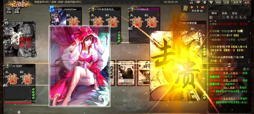 三国杀中桃的使用方法是什么？如何正确进行救援？  第3张