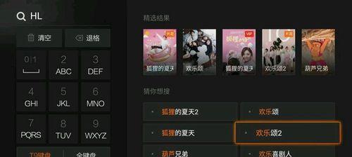 如何查看杂牌电视盒子的配置信息？  第2张