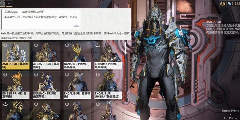星际战甲救赎连击手法的获取途径是什么？学会后如何运用？  第2张