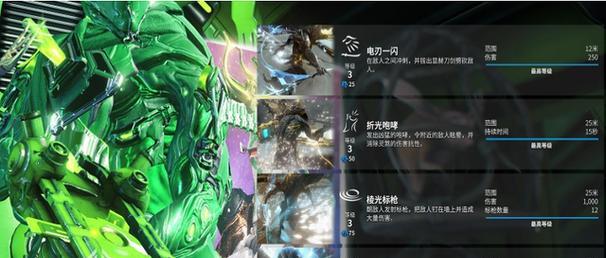 星际战甲救赎连击手法的获取途径是什么？学会后如何运用？  第1张