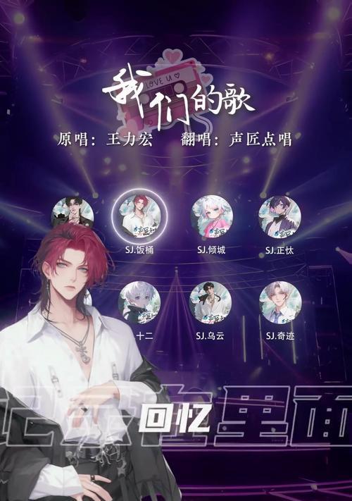 低音炮播放的歌曲是什么？这首歌的名称和歌手是谁？  第3张