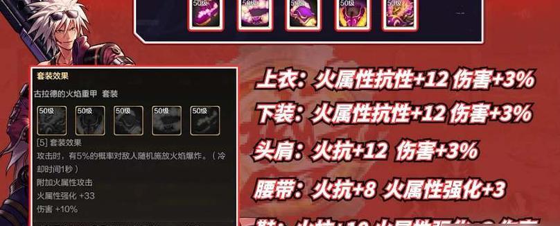 地下城装备如何升级至史诗级别？需要哪些材料？  第1张