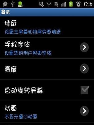 苹果手机照片字体下载什么软件？字体软件推荐？  第3张