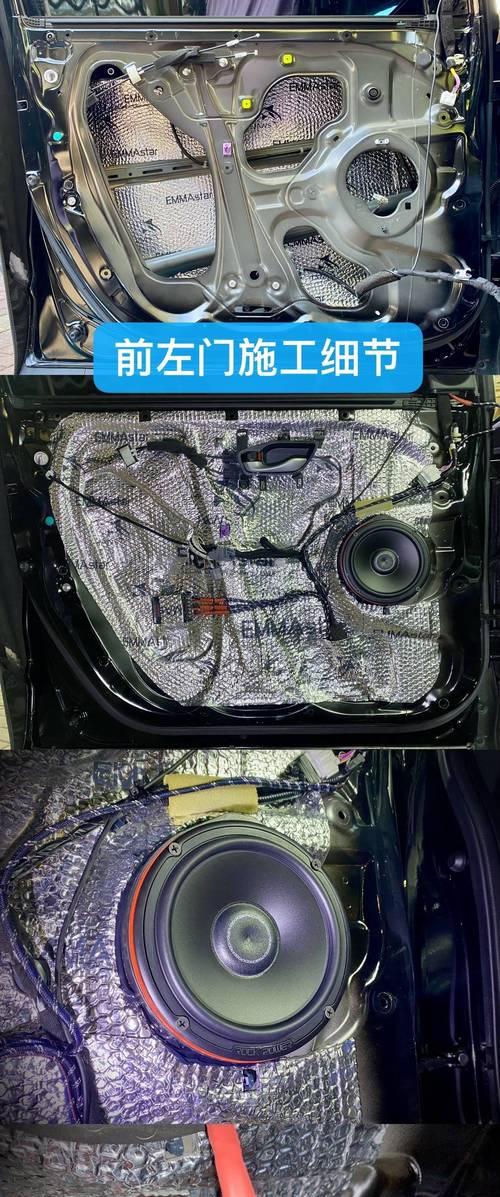 本田汽车低音和低音炮的调节方法是什么？  第3张