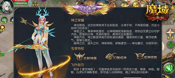 魔域退出队伍的操作步骤是什么？退出队伍有什么影响？  第2张
