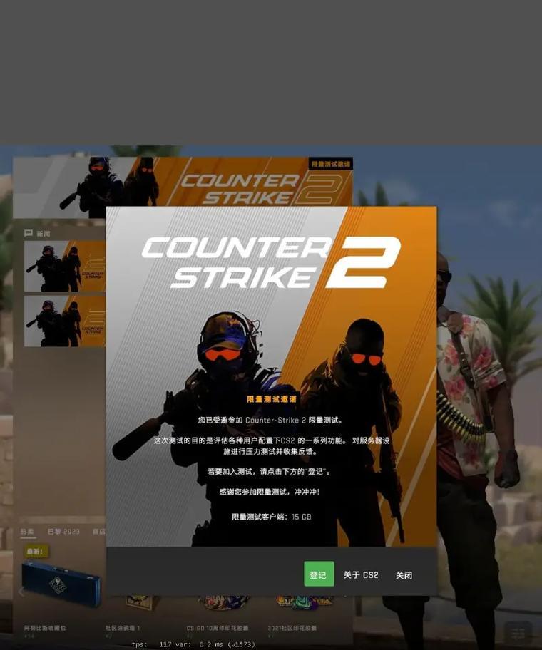 CS2进入服务器界面的操作步骤是什么？  第1张