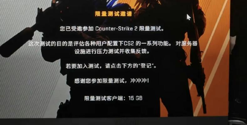 CS2进入服务器界面的操作步骤是什么？  第2张