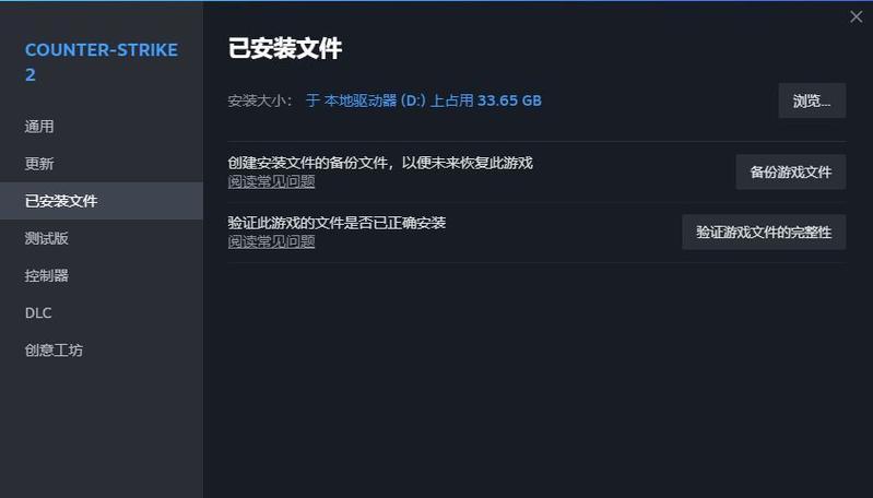 CS2进入服务器界面的操作步骤是什么？  第3张