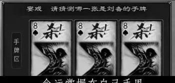 三国杀找不到玩家怎么办？如何快速匹配到对手？  第2张