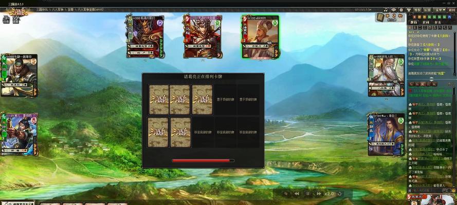三国杀找不到玩家怎么办？如何快速匹配到对手？  第3张