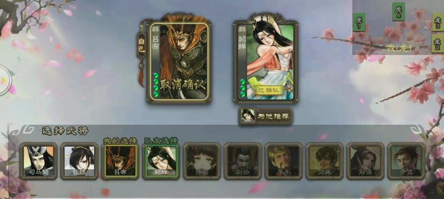 三国杀找不到玩家怎么办？如何快速匹配到对手？  第1张